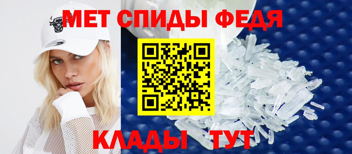 Щёлково  Amphetamine  Вход с VPN  Амфетамин Розовый 