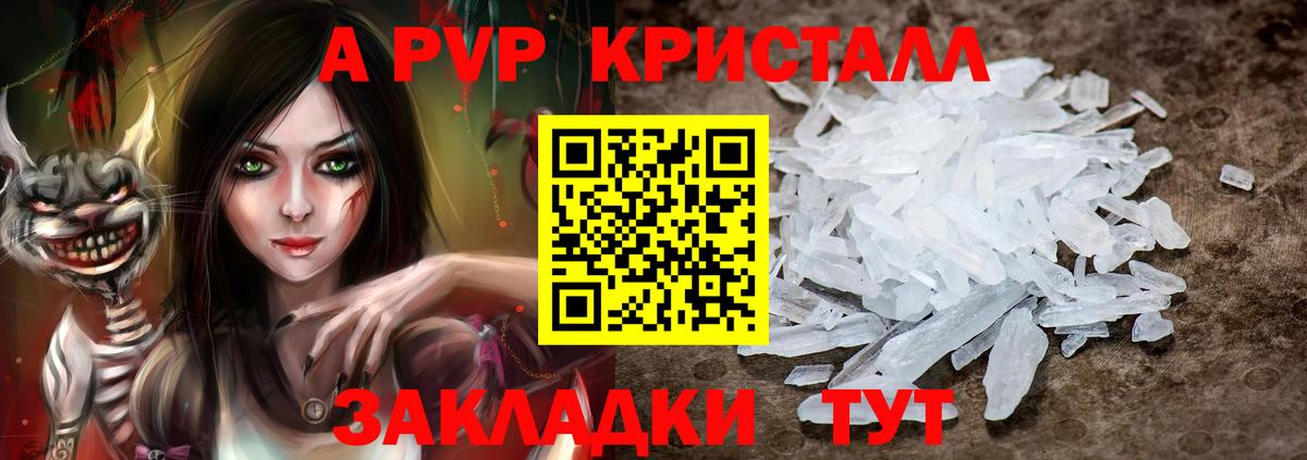 APVP СК  APVP VHQ  Вход с VPN  Щёлково 