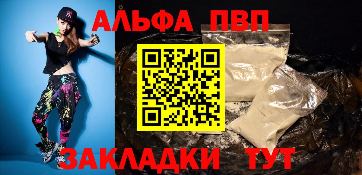 APVP СК Щёлково