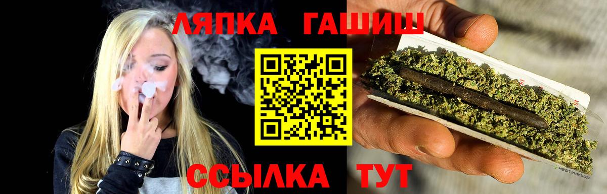 Гашиш Ice-O-Lator  ГАШИШ AMNESIA HAZE  Гашиш  как найти закладки  Вход с VPN  Щёлково 