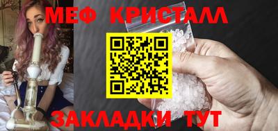спайс Краснокаменск