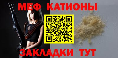мефедрон мука Кумертау