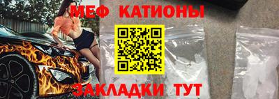 спайс Краснокаменск