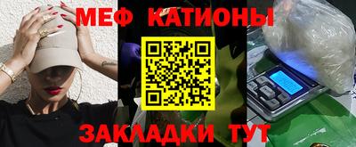 мефедрон мука Кумертау