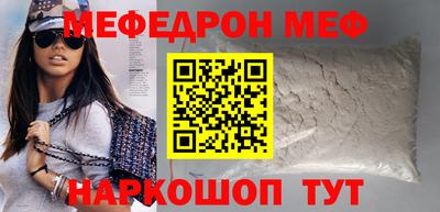 спайс Краснокаменск