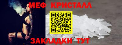 PSILOCYBIN Краснознаменск