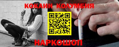 марки nbome Кулебаки