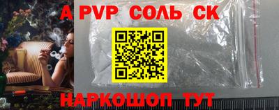мефедрон мука Кумертау
