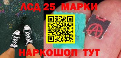 марки nbome Кулебаки