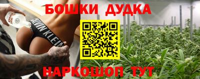 мефедрон мука Кумертау