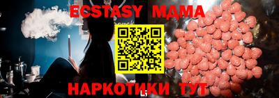 прущие грибы Краснодар