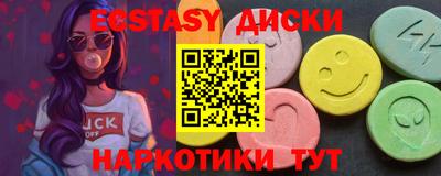 спайс Краснокаменск