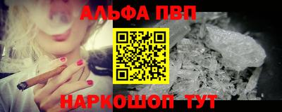мефедрон мука Кумертау