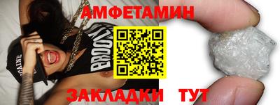 марки nbome Кулебаки