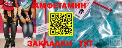 марки nbome Кулебаки