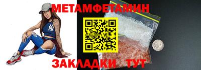 прущие грибы Краснодар