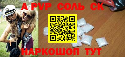 PSILOCYBIN Краснознаменск