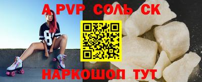 PSILOCYBIN Краснознаменск