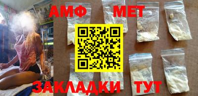 прущие грибы Краснодар