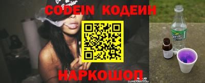 прущие грибы Краснодар