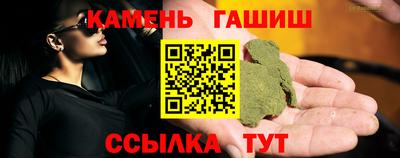 марки nbome Кулебаки