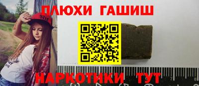 марки nbome Кулебаки