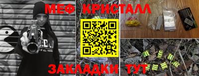 прущие грибы Краснодар