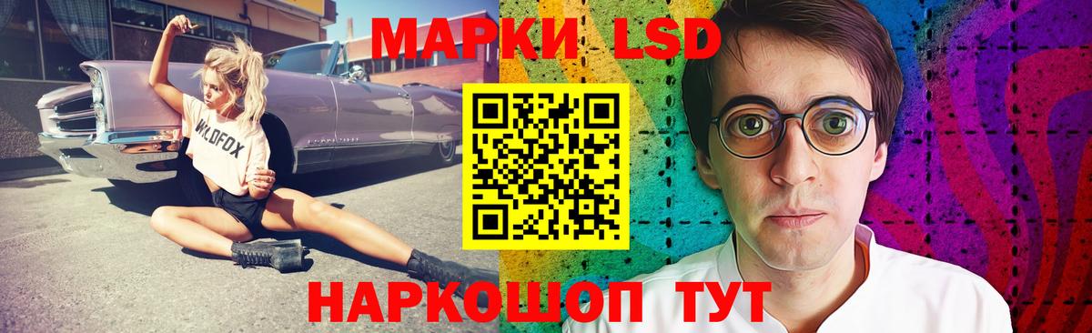 ЛСД экстази ecstasy  Вход с VPN  Щёлково  ЛСД экстази кислота 