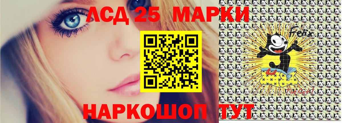 Марки N-bome 1,8мг  Вход с VPN  Щёлково 