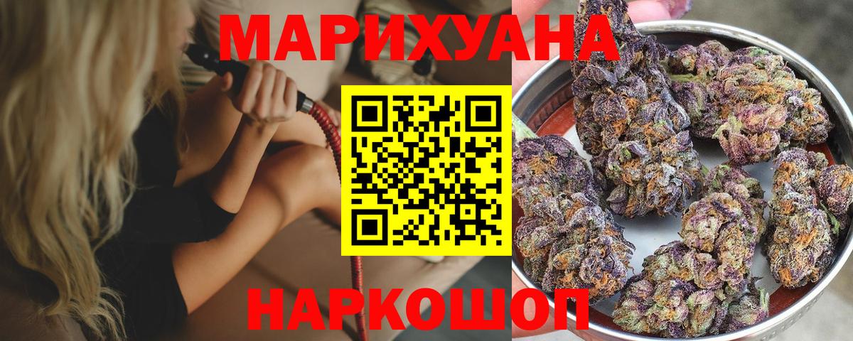 Бошки марихуана MAZAR Щёлково